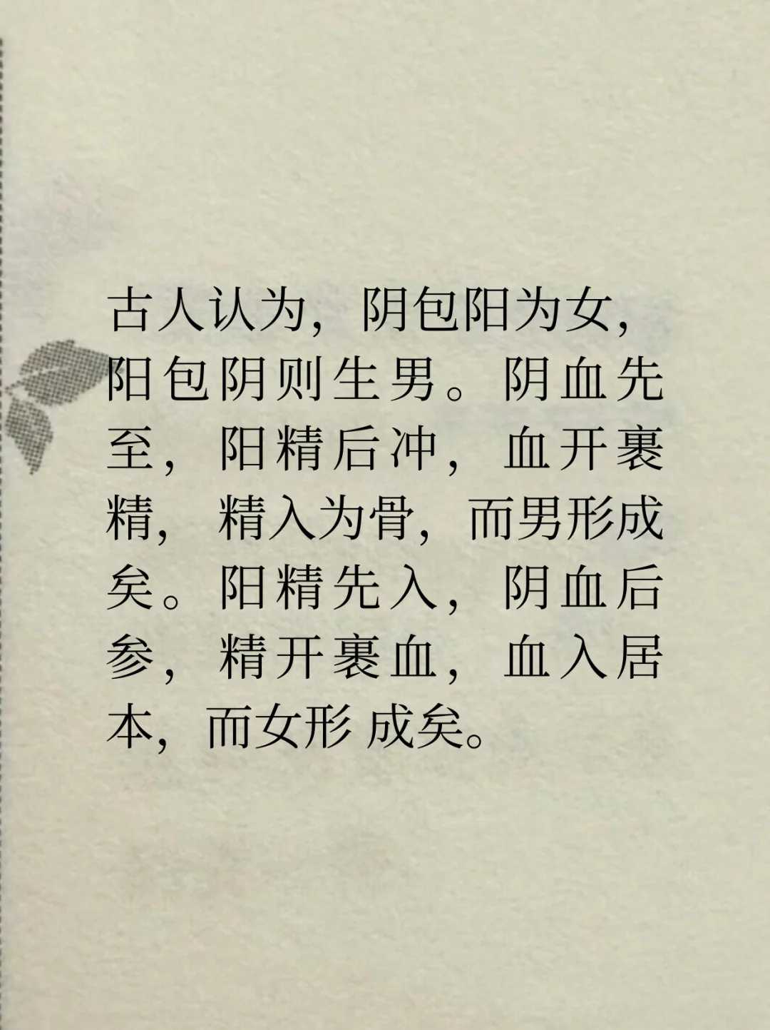 深圳正规试管医院排名第一是哪家(深圳市试管婴儿哪家好)