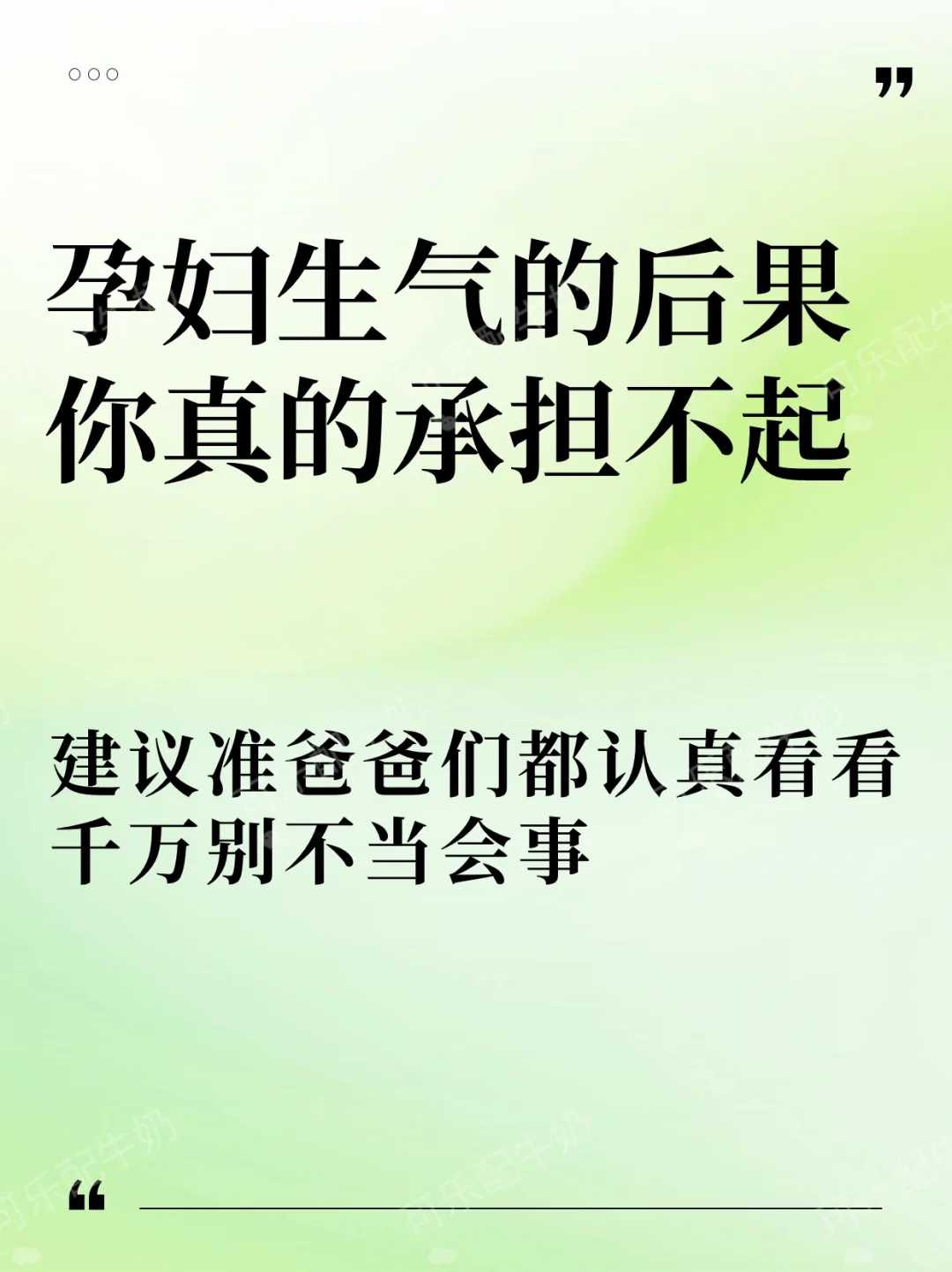 (试管婴儿医院深圳)深北大深圳医院三代试管移植成功率？