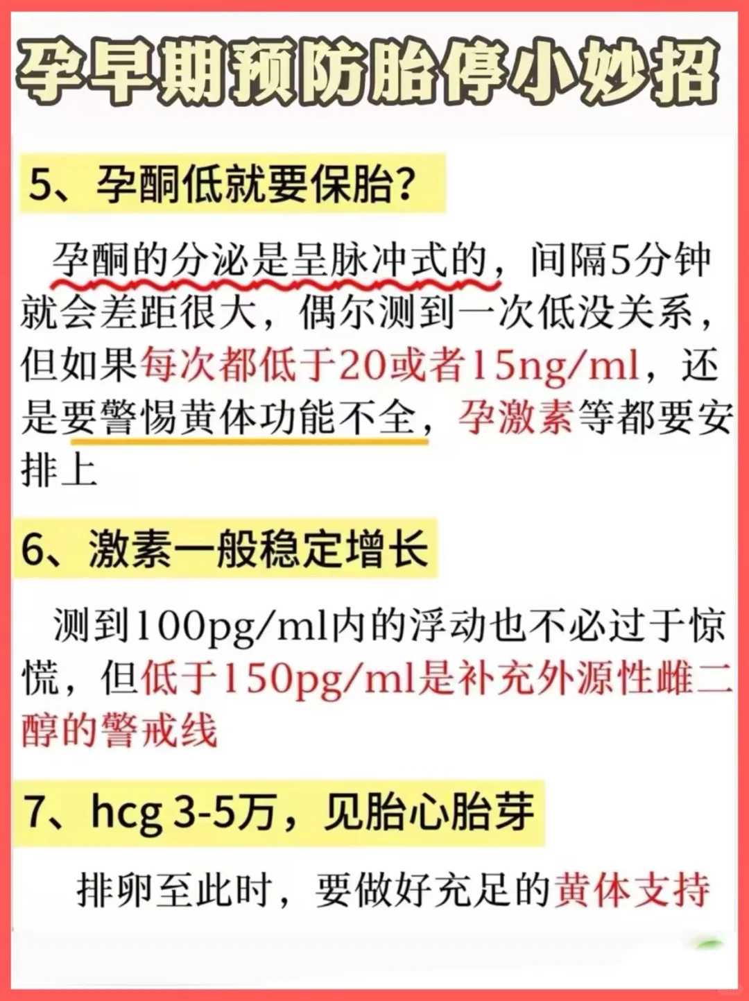 泰国35岁小公主闪耀巴黎，胸前的“金疙瘩”惹眼，护国神兽放飞了