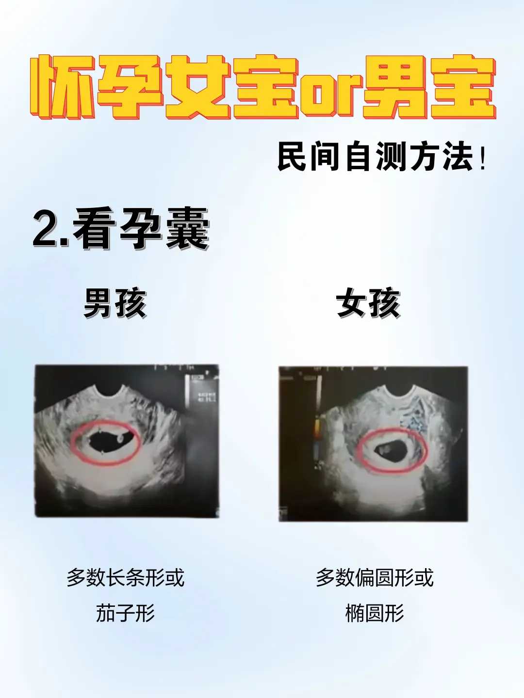 深圳供卵生子（佛山供卵试管）