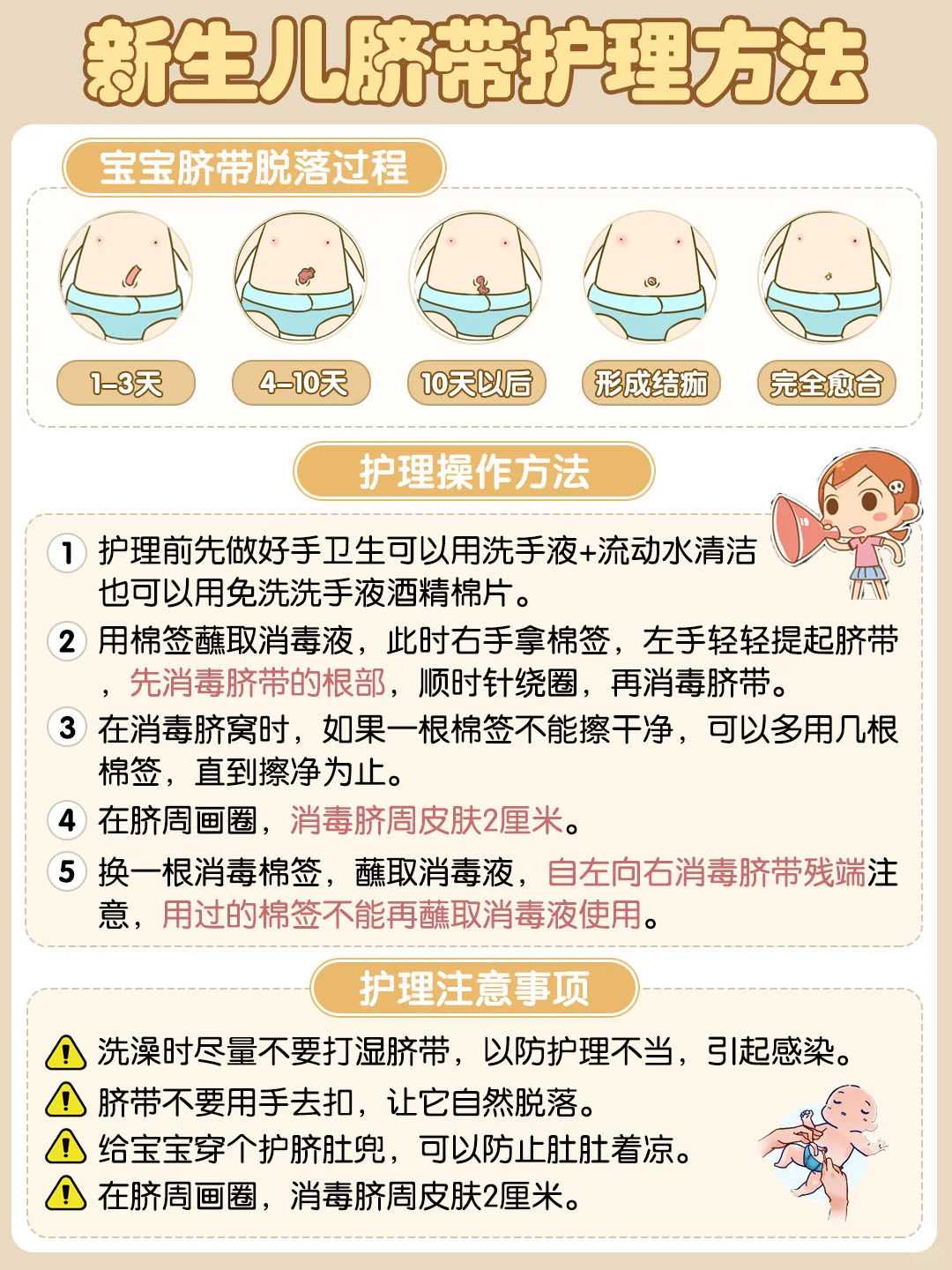 北大深圳医院三代试管会遗传先天性角化不良吗？试管成功率是多少？