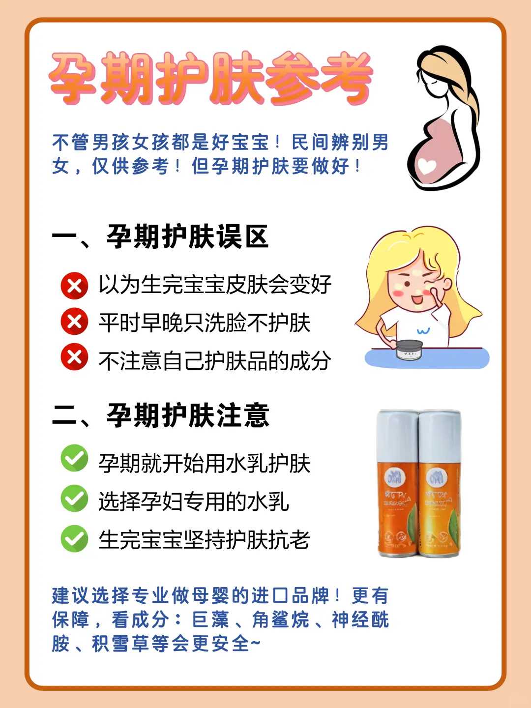 深圳做试管婴儿最厉害的医院排名在这(深圳试管哪家医院好)