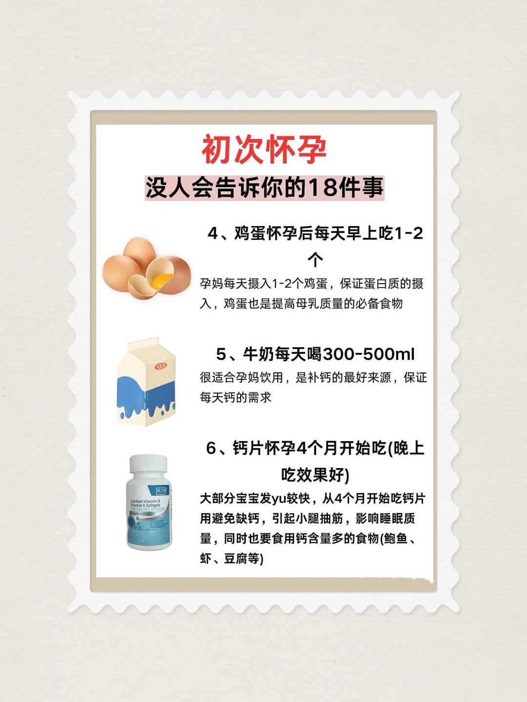 代生价格表-三代试管婴儿资质审批！如何让试管婴儿更健康？