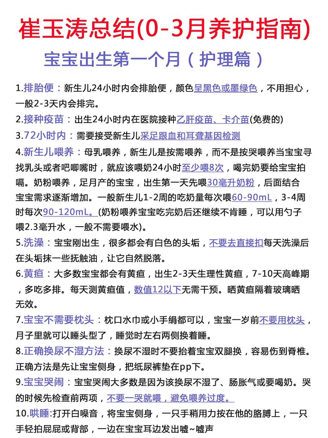 浙江深圳供卵医院：深圳公立医院供卵试管中心