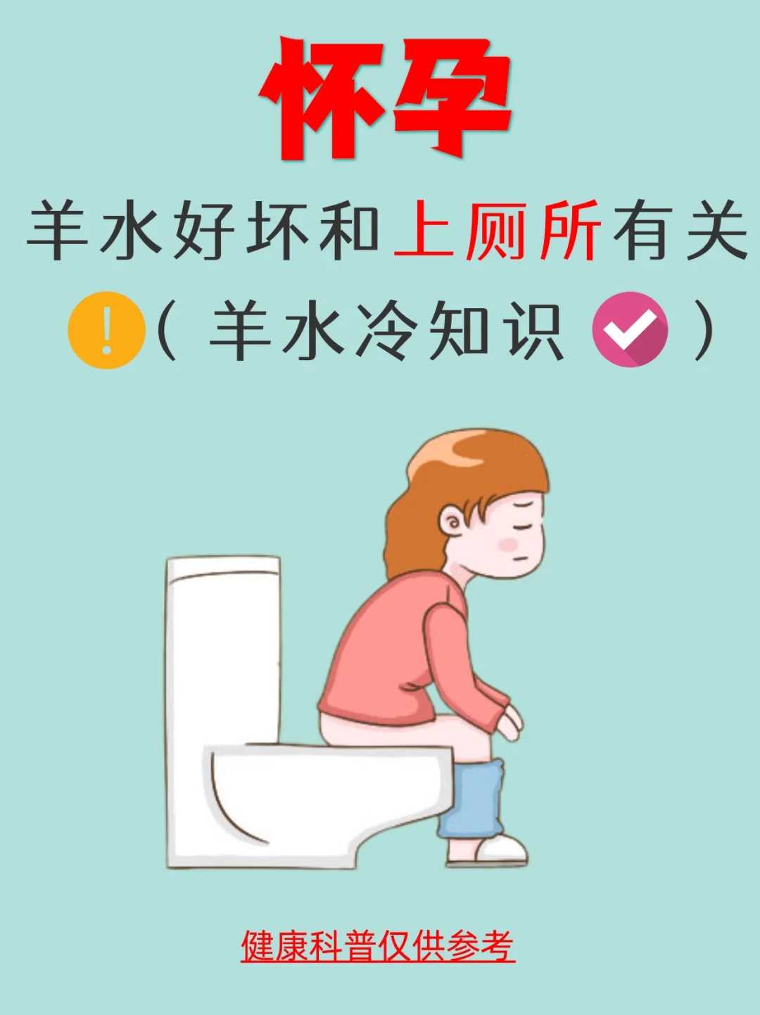 试管移植后能不能吃火锅？试管移植后能不能吃红枣