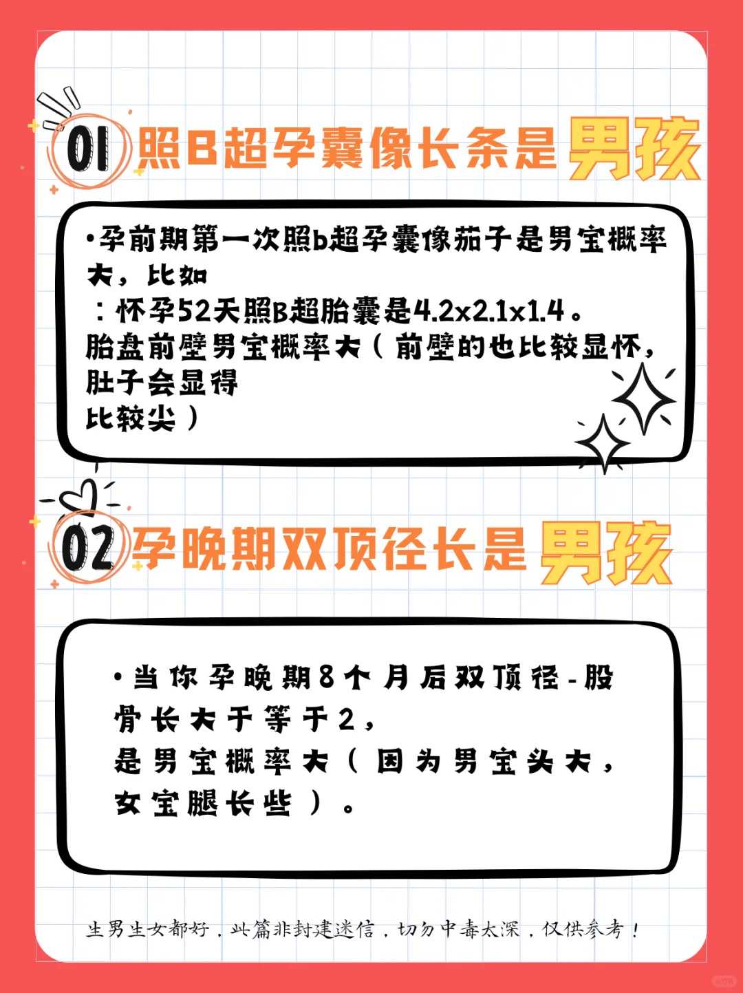 深圳人民医院做试管婴儿多少钱？2024试管费用详细