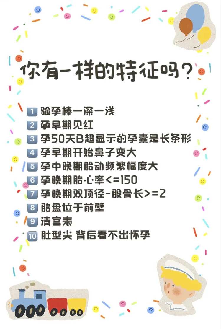 深圳供卵试管包出生，深圳供卵成功率