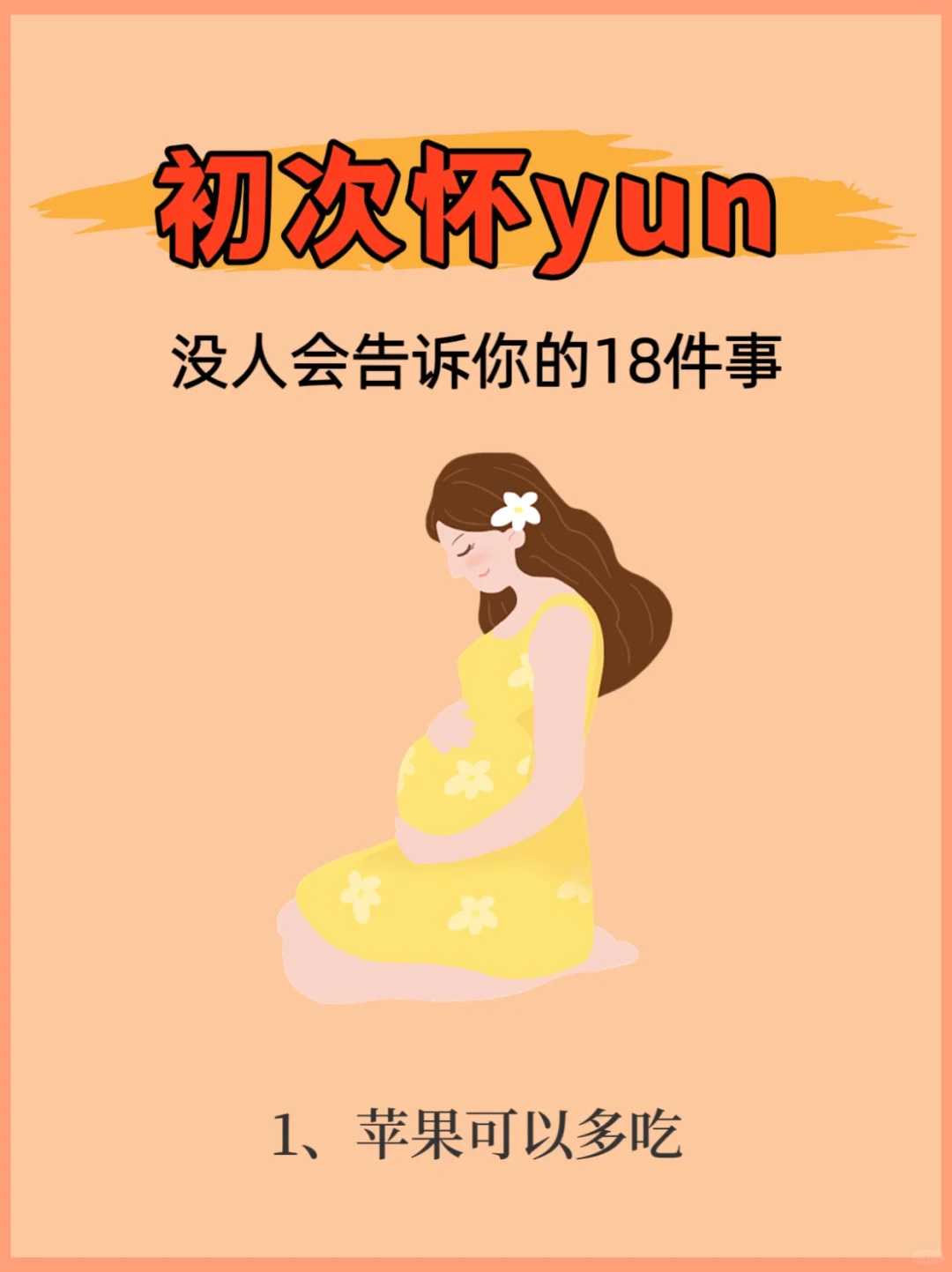 成都华西医院不孕不育科(成都华西医院治疗不孕不育怎么样？)