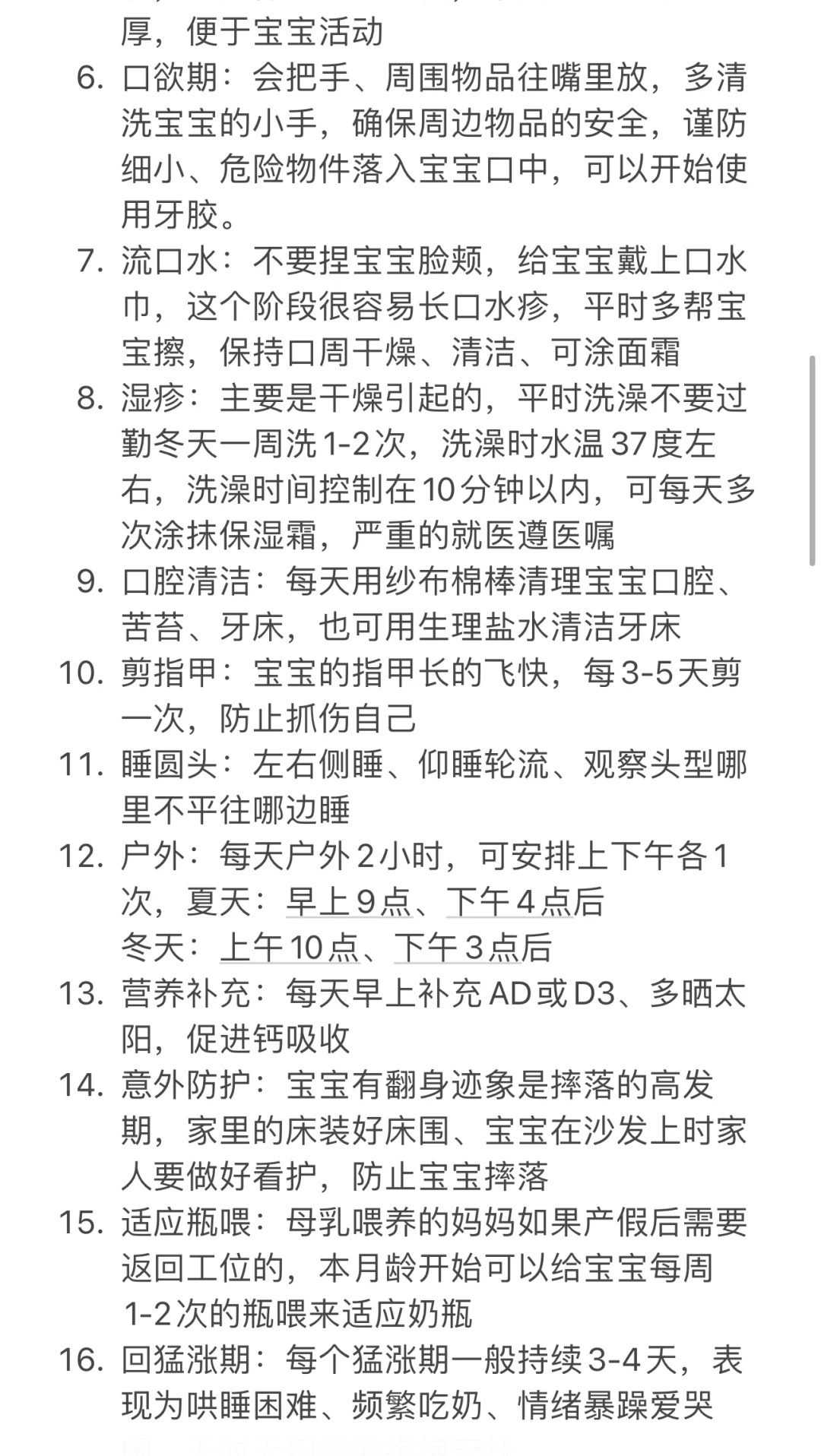 北大深圳医院三代试管婴儿包生男孩费用多少，15万费用够吗？