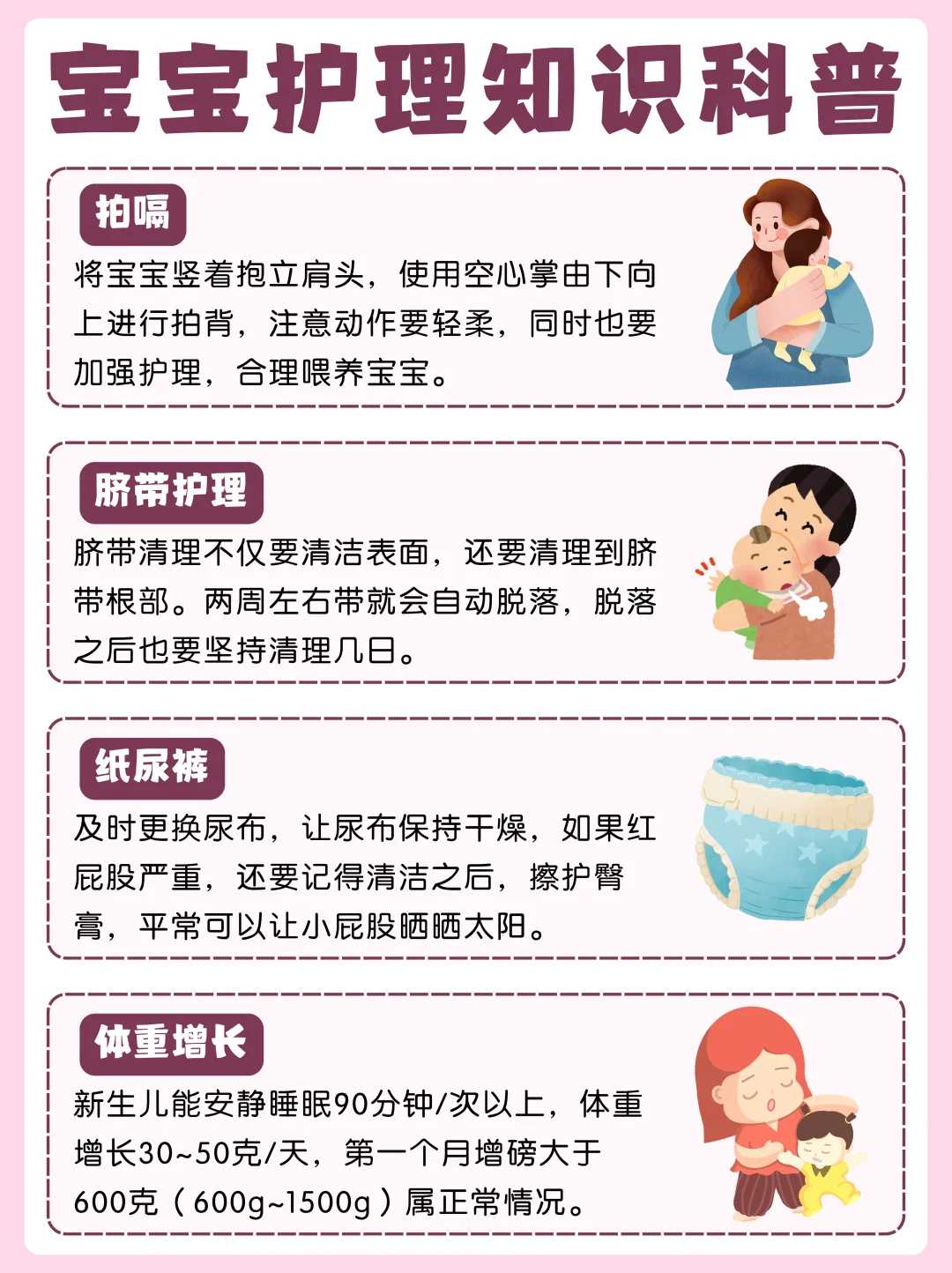 打乙脑疫苗发烧