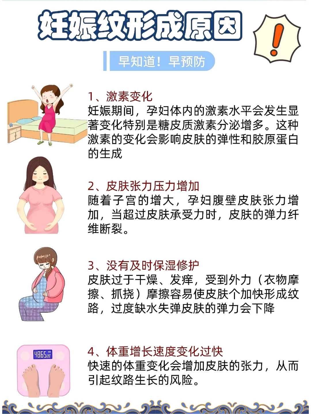 助孕男孩-试管婴儿可以连续3个月无间隔用微刺激方案促排取卵吗？