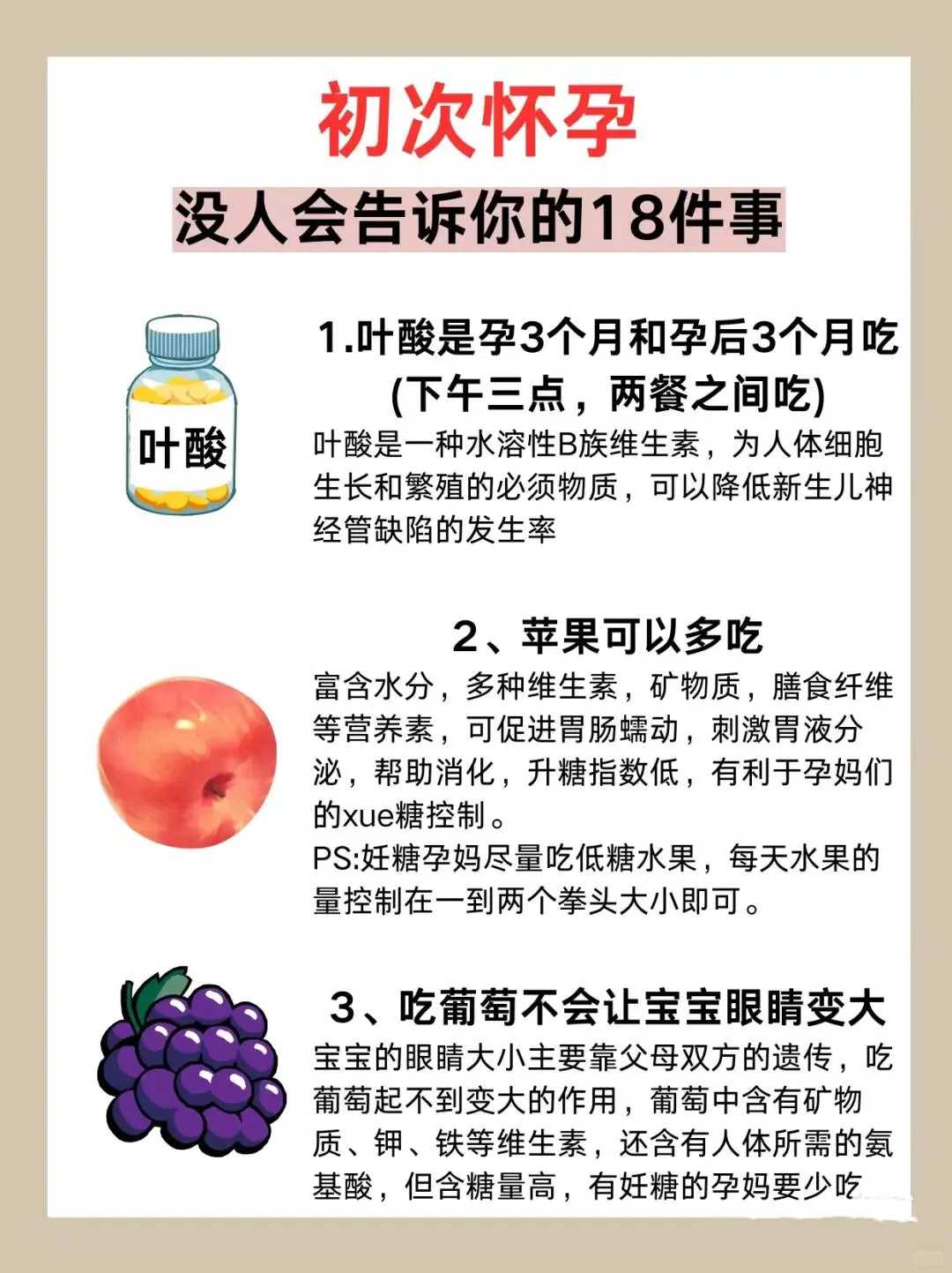 北大深圳医院三代借卵生子价格明细清单（附试管医院导航）