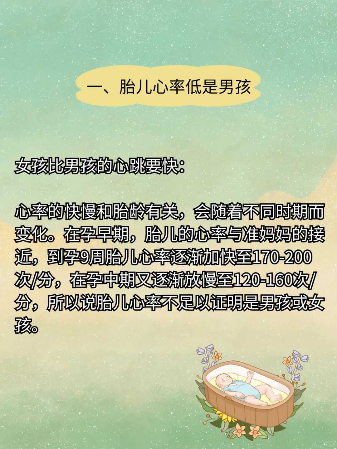 2024深圳供卵三代试管婴儿医院成功率排名？