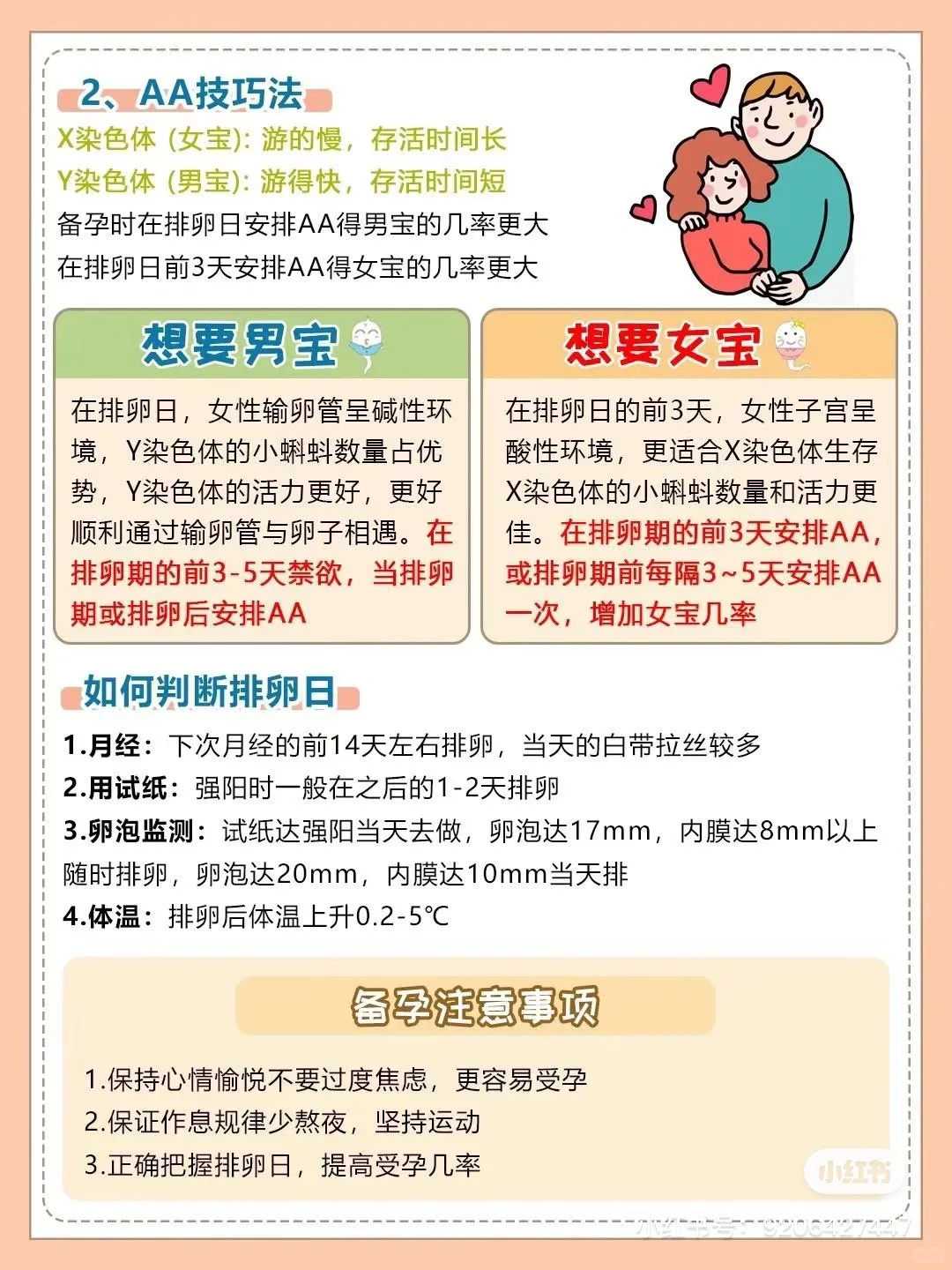 〖深圳供卵公司〗深圳助孕捐卵试管机构